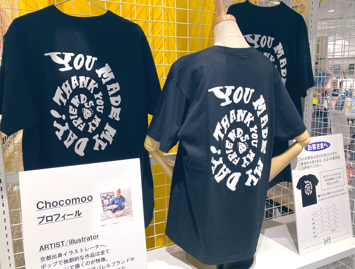 LOFT_KYOTO's tweet image. ＼開催中！／
京都出身のイラストレーター「Chocomoo(チョコムー)」さんのグッズが大集合✨

『Welcome cafe by. Chocomoo』
🔸会期:〜9/12(日)
※最終日は午後6時閉場
🔸会場:4階バラエティ雑貨売場

ポップで独創的、モノトーンで描かれたアイテムがステキ😉💕

詳しくは👉 loft.co.jp/shop_list/info…