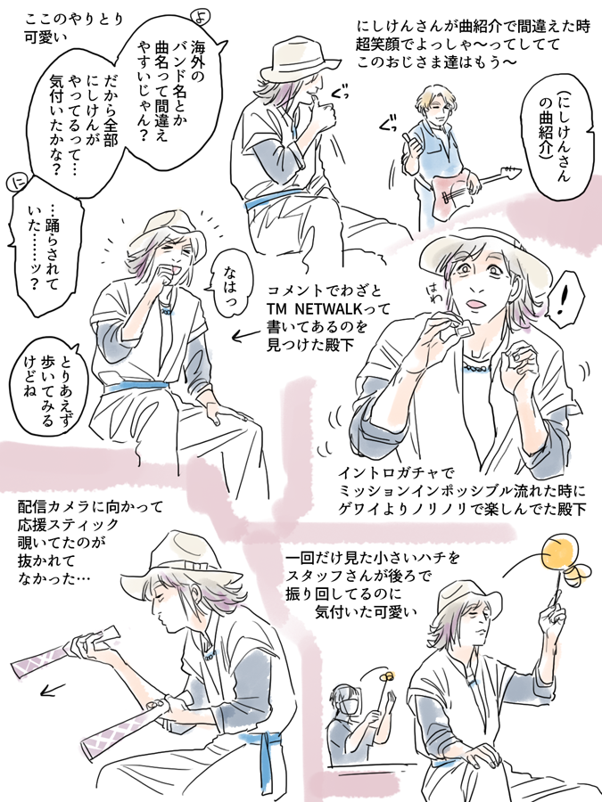 【めもれぽ】ミッションインポッシブルのりのりで可愛かった回
. 