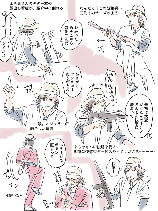 【めもれぽ】ミッションインポッシブルのりのりで可愛かった回
. 