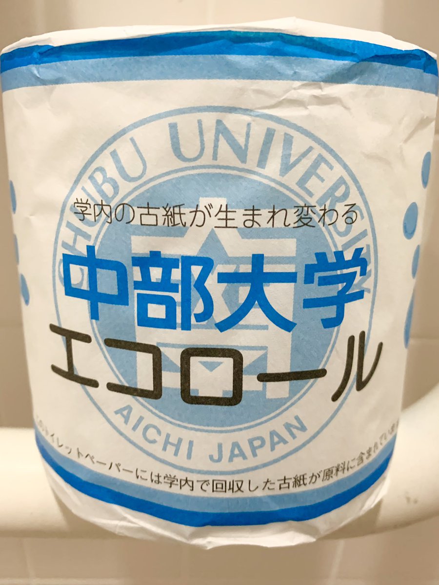 久々に地元の大学キャンパスに行ったけど、理工系はよく分からない面白さが溢れてるね。
絶えず色々なアイデアを探っている気がする。