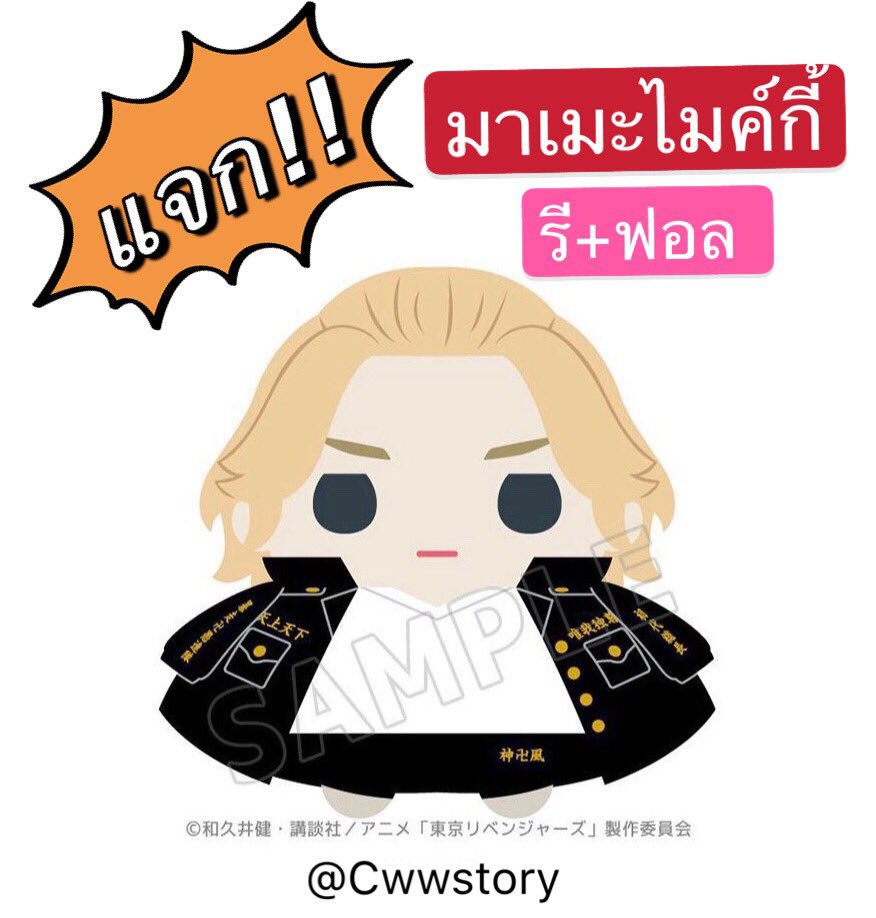 ❀Cww... ღ | 🟠 ทักลิ้งหน้า Bio tweet media