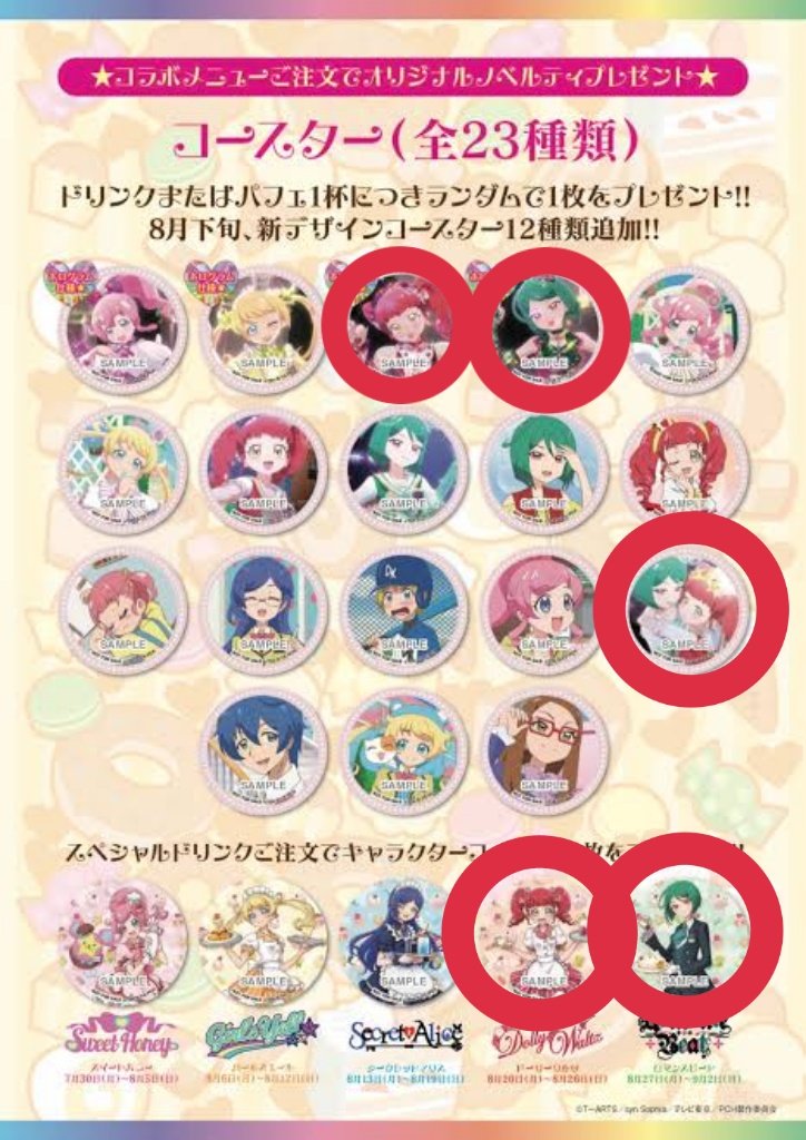 なつ@お取引垢(初回ツイフィご覧下さい) tweet media
