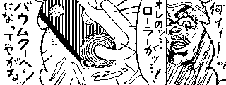 #これでフォロワーさん増えました
Twitterの方はからっきしだけどMiiverseでは全盛期だったよ。 