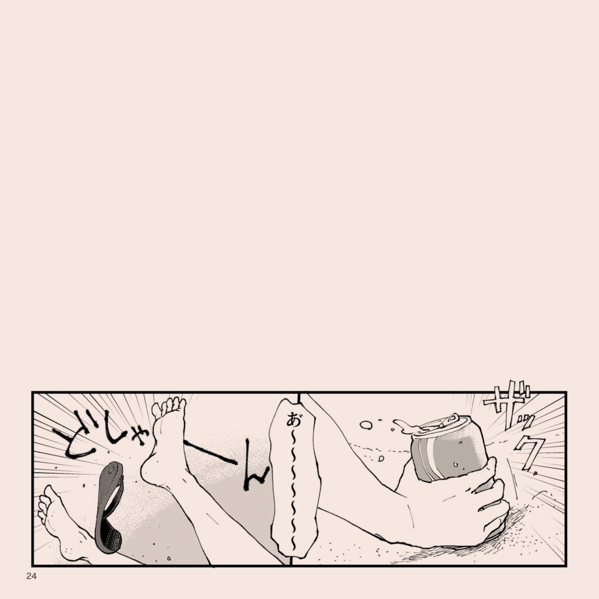 (6/6) 