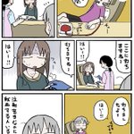 誰かの役に立ちたくて？注射が苦手だけど献血に協力する人がいる!