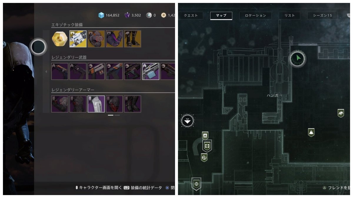 デスティニー2 การค นหาในทว ตเตอร