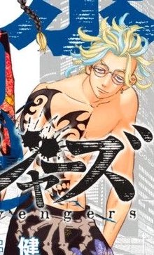 ทำไมรินโดเวนไม่แมสงง .มอง