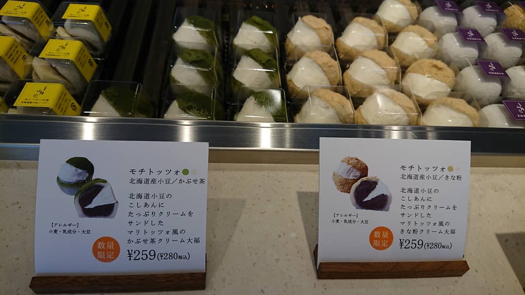モチトッツォ モチトッツォ