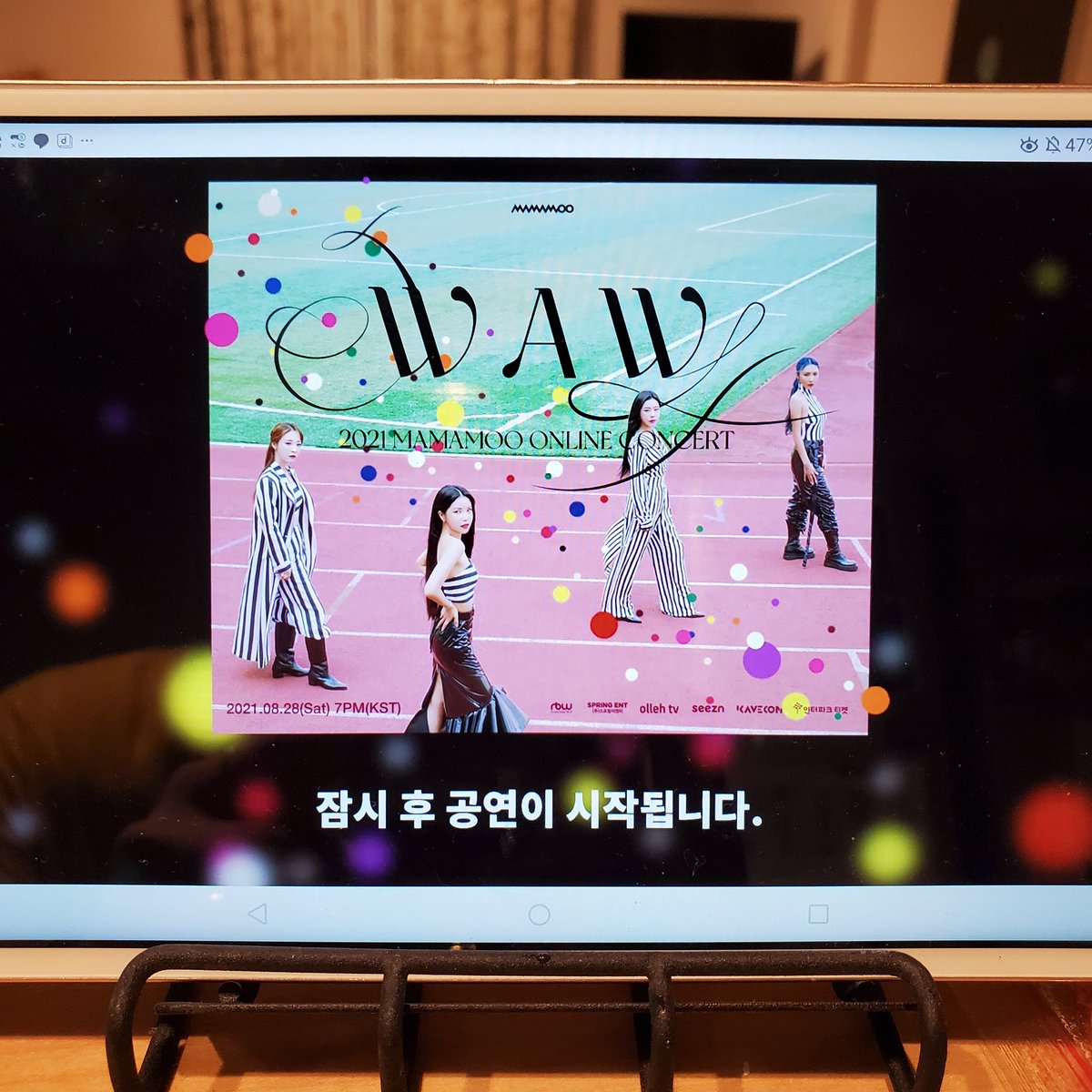 mamamooオンラインコンサート