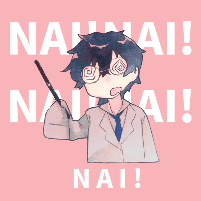 #そらるの絵
ない! 