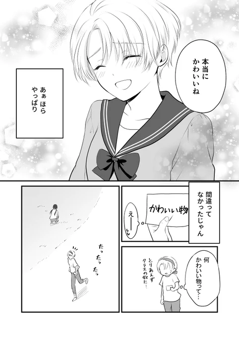 (9/9) 