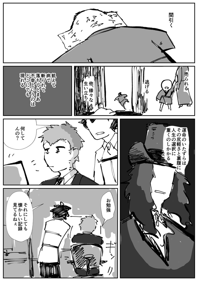 一ぐだ♂と言い張っていきます。
デア記録を見るハジーと、実のところあんまり記録見返すの好きじゃないぐーくんでした。
実際のところ苦しんでるのはハジーもでこんな軽い言葉もねぇよなって話です 