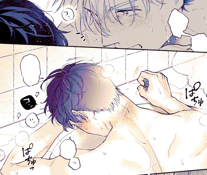 7話、できれば雑誌のでかい紙面で見ていただきたい 身体いっぱい描けて楽しかったです
#放課後のエチュード 