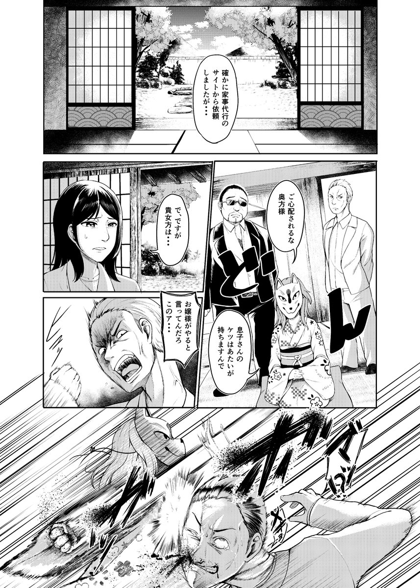 今回絵柄も少々変えてB4を縮小したけどええ感じ 