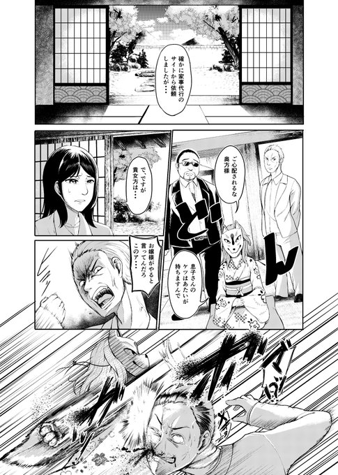 今回絵柄も少々変えてB4を縮小したけどええ感じ 