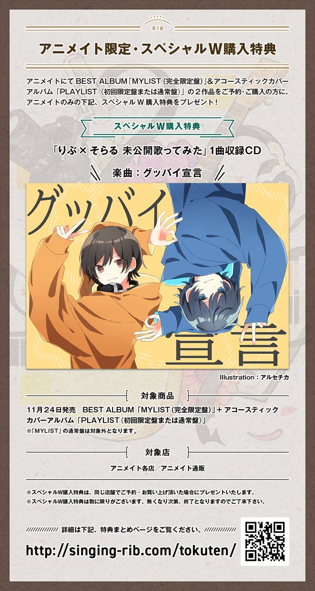Tweets With Replies By 蒼 坂田家 低 Aoao Sktk Twitter Tweets With Replies By 蒼 坂田家 低 Aoao Sktk Twitter