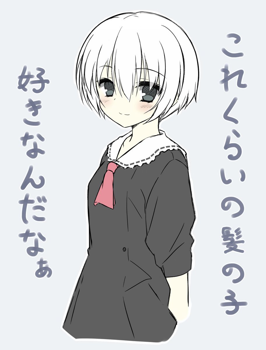 ふーーーーむ…… 