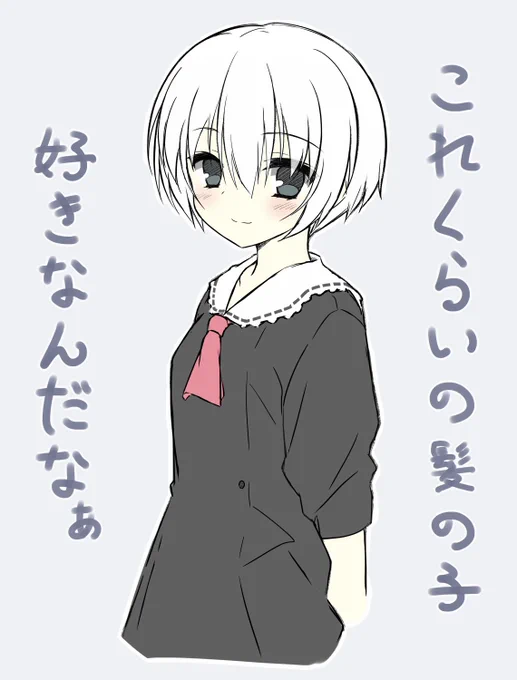 ふーーーーむ…… 