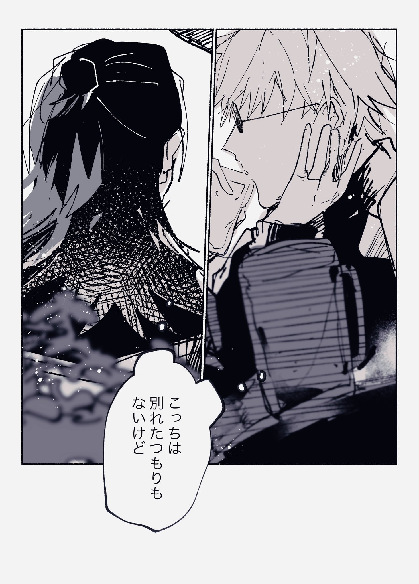 イチコ Numeeeeee Twitter