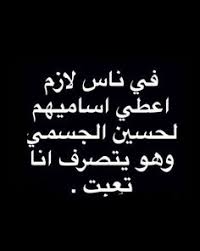 ƛ ƧMƛƦƬ ƓƖƦԼ (@noora_alabady1) on Twitter photo 