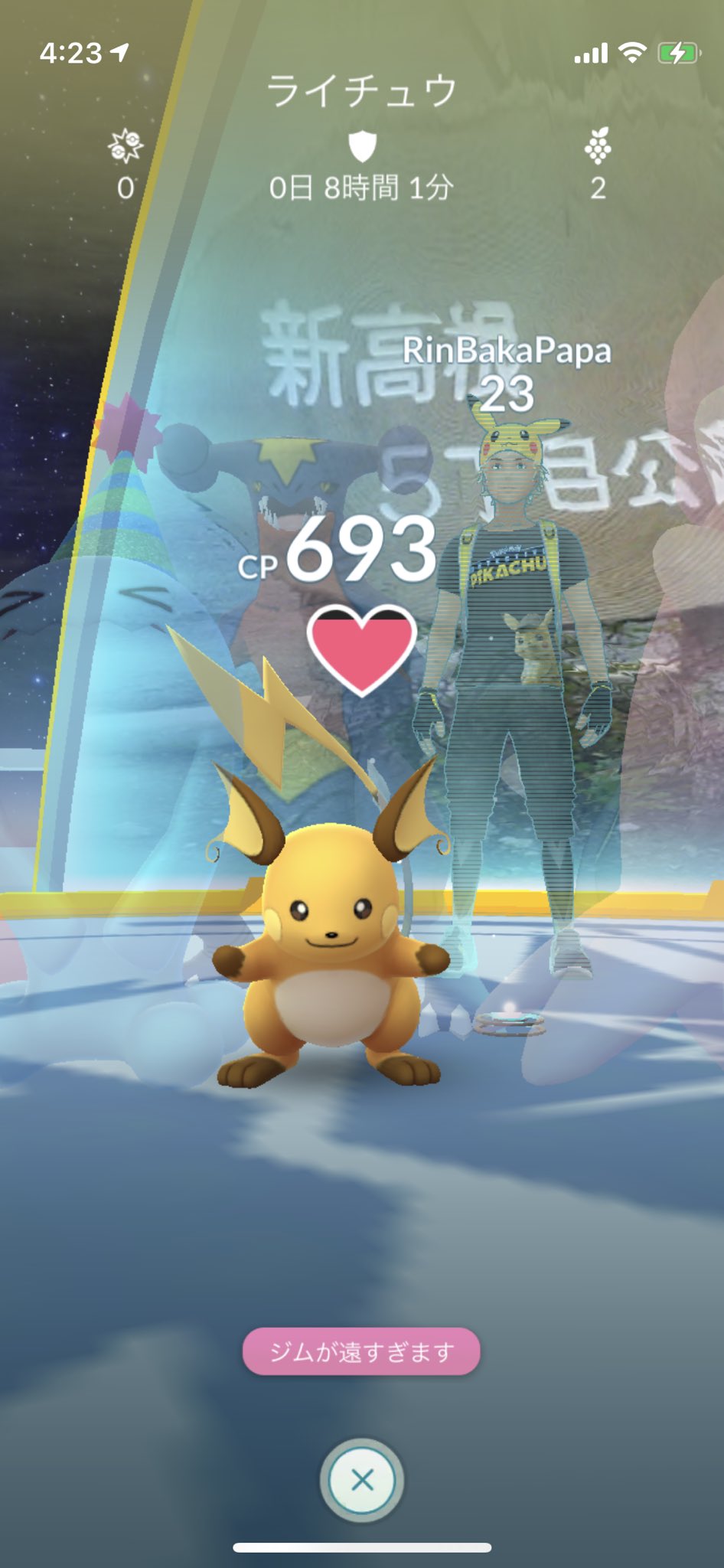 Team Sora ポケモンgo Sora9101 Twitter