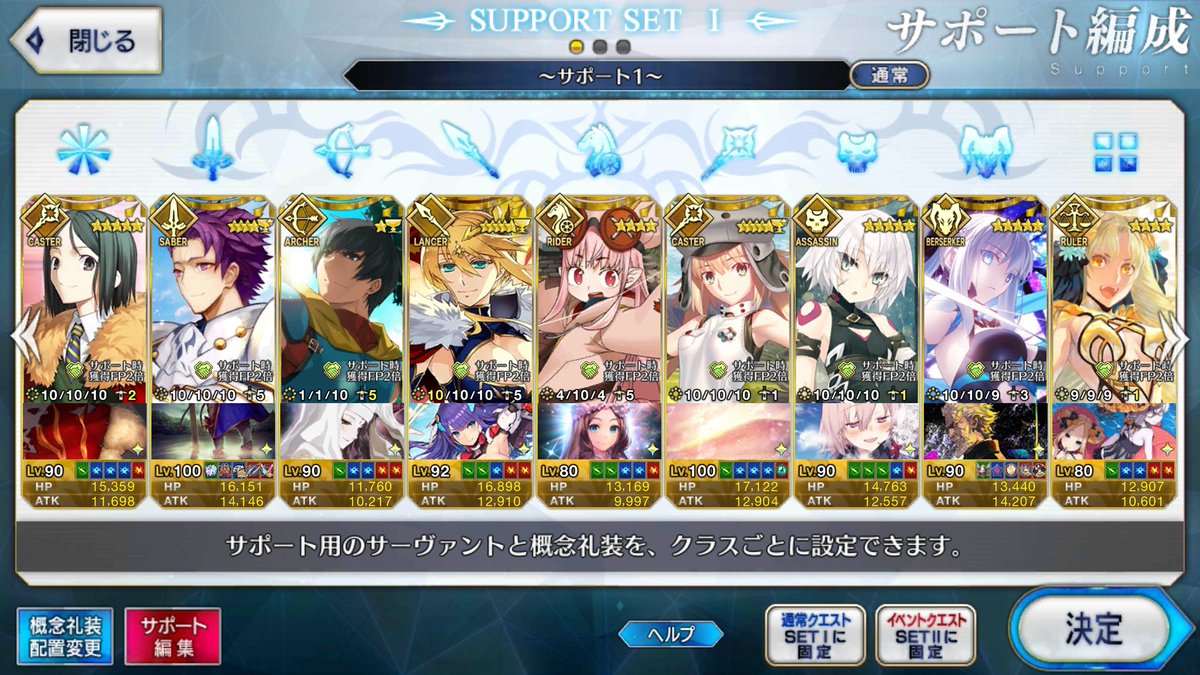 Lunatic_Lucifer's tweet photo. 更新
フレンドお待ちしてます(´～｀) https://t.co/LkZwzMIwlW