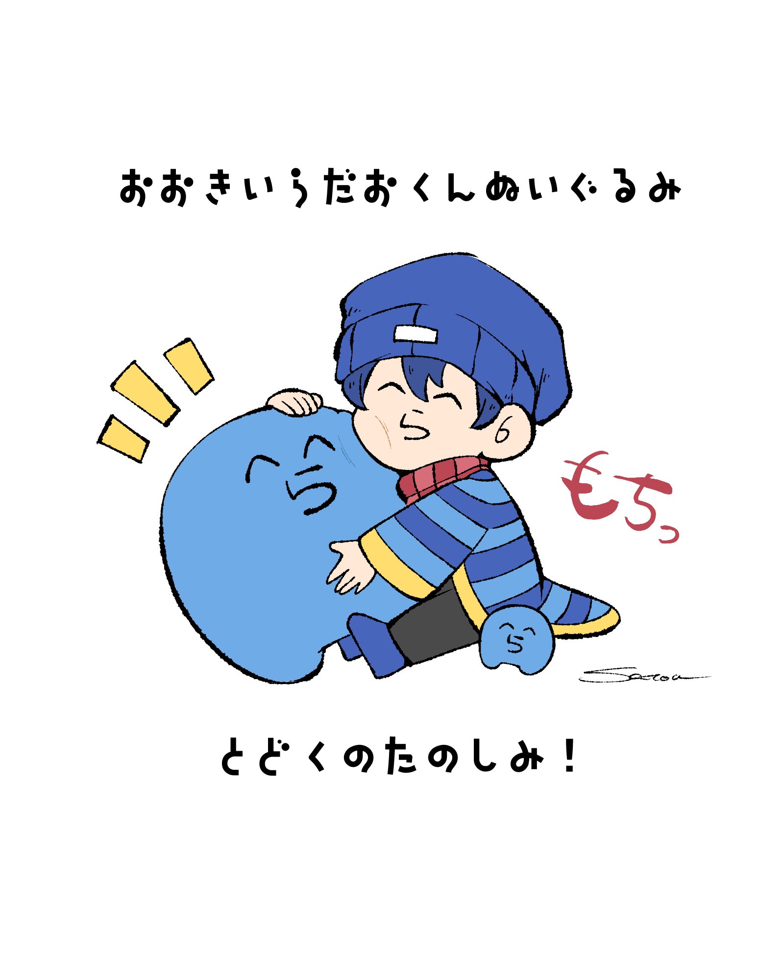 最高の品質最高の品質おおきいらだおくん ぬいぐるみ クッション