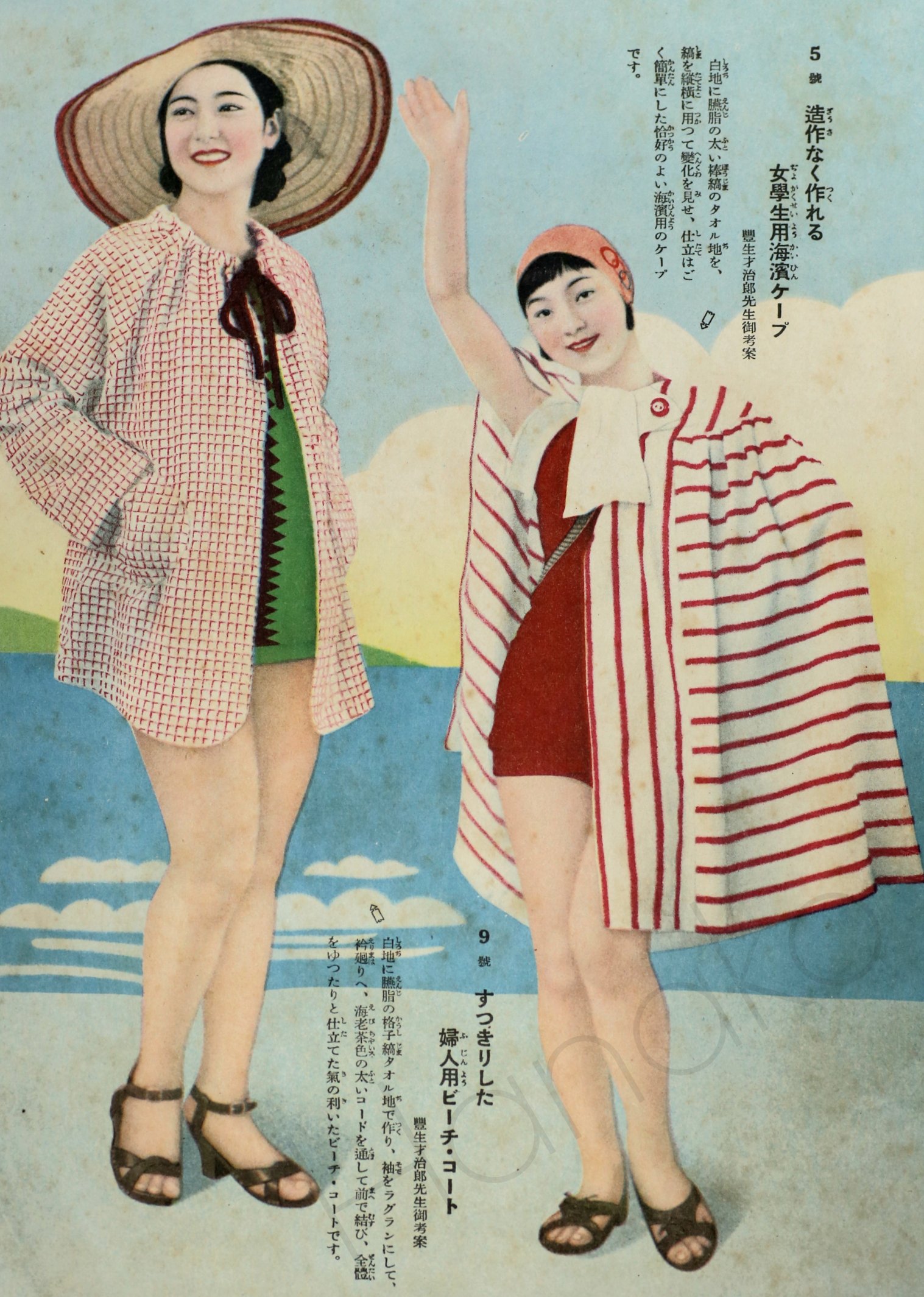 華子 昭和初期頃のウールジャージーの水着が手に入ったので 1936年の明日待子さんが着ているタオル地の縞々ビーチケープを作って合わせて着てみました 戦前の女学生用の丈なのでやはり私には短め 夏の終わりに戦前のビーチスタイルを再現できて良かった