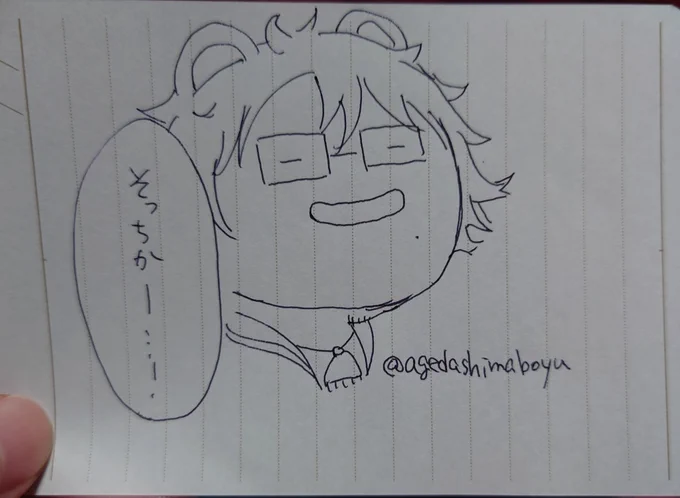 @daipuu0408 まさかの結末でしたwww 