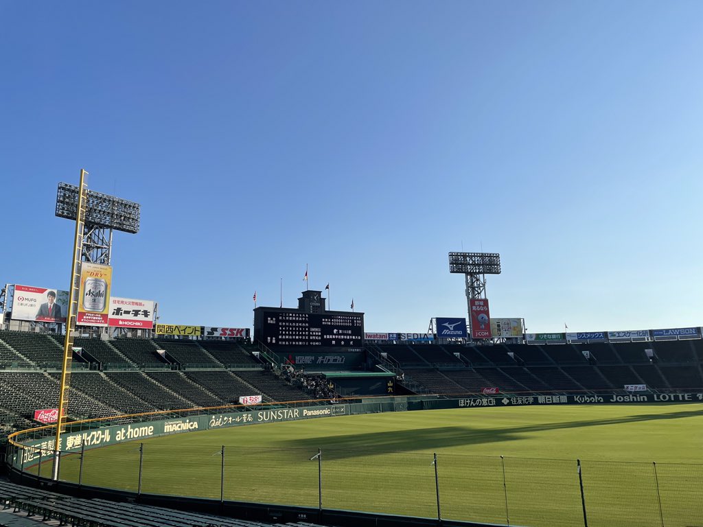 公式 阪神甲子園球場 第103回全国高等学校野球選手権大会 本日で全日程が終了いたしました 全国の高校球児の皆さま お疲れ様でした また 開催にあたりご協力いただきましたすべての皆さまに感謝申し上げます 来年も選手が全力でプレーできる