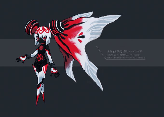 出目金のtwitterイラスト検索結果