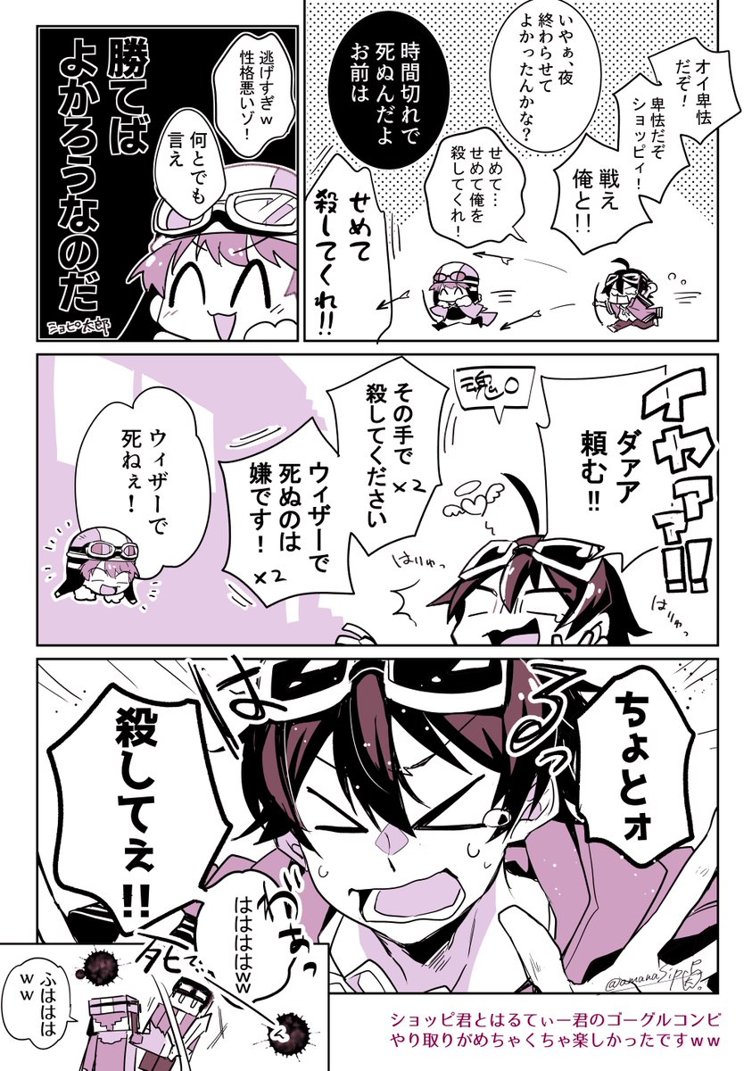 0820⛩楽しかったです^^
(※捏造あり) 