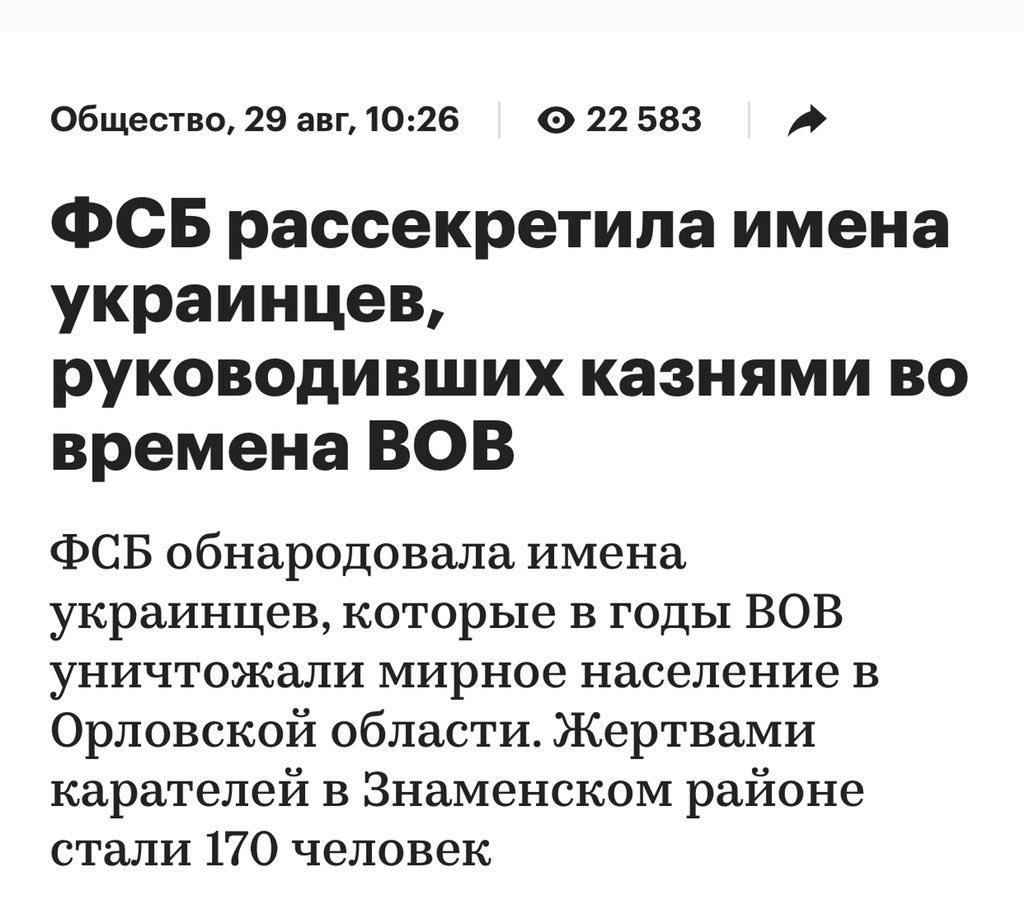 VladimirSergi10's tweet image. А почему это было засекречено?… почему??? Только сейчас рассекречивают? Преступления без срока давности- и засекречено… срок давности на что??? Может кто-то нормальным языком объяснить?