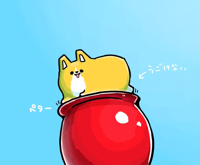 りんご飴に乗ったら張り付いて動けなくなったコギャ🍎 