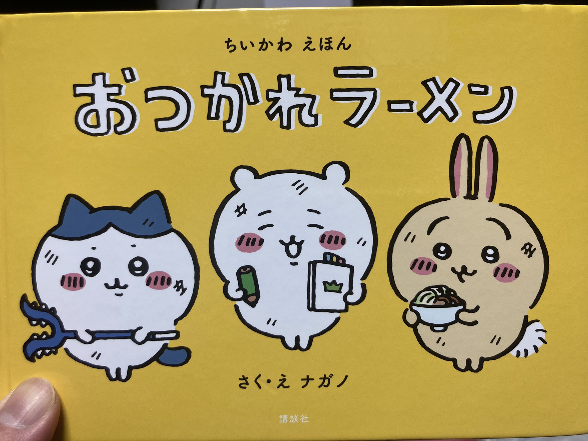 ラーメン二郎亀戸店 on X: 