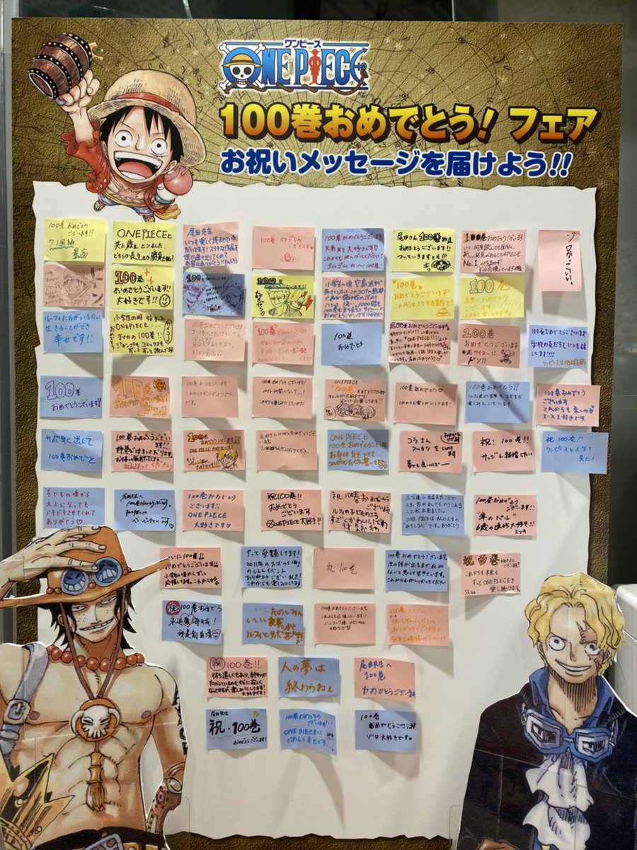 ONE PIECE 100巻おめでとう フェア クリアしおり ロー ベポ Amazon.co