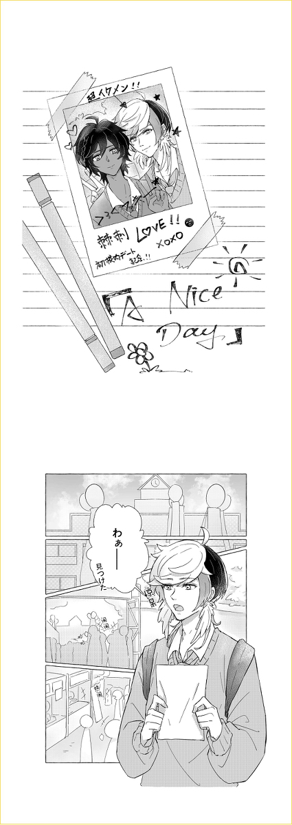 エリソー漫画 学パロ #漫画 #腐向け #エリジウム(アークナイツ) #ソーンズ(アークナイツ) #エリソー #极刺 https://t.co/gsNwAoeIRU 