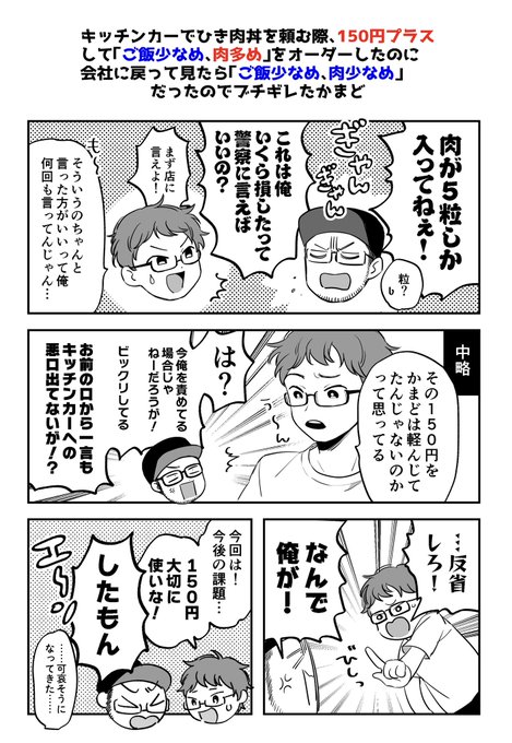 全力駄々よかった……👏 