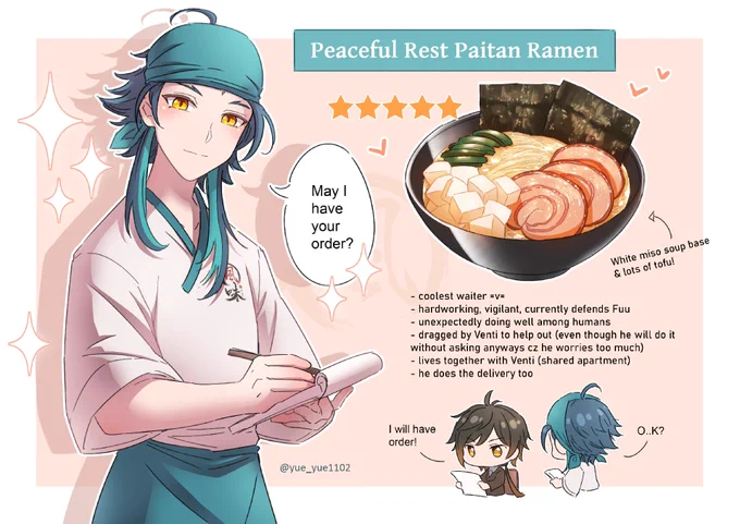 POV #xiao is taking your order 