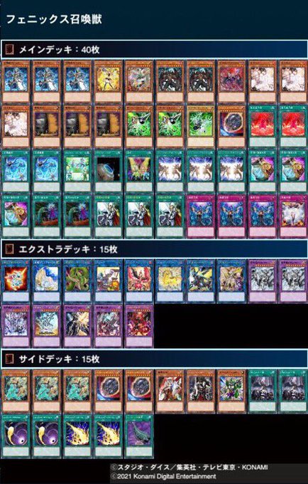 勇者トークン 大会優勝デッキレシピ解説 回し方 相性の良いカードも デッキビルドパック グランド クリエイターズ きりぶろ 遊戯王カードの最新情報まとめブログ