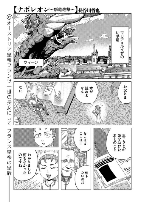 アオバ自転車店といこうよのtwitterイラスト検索結果