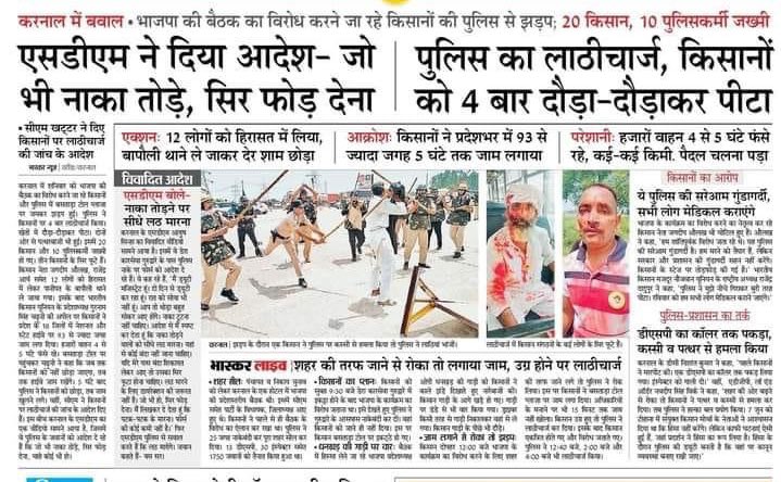 Govind Singh Dotasra tweet media