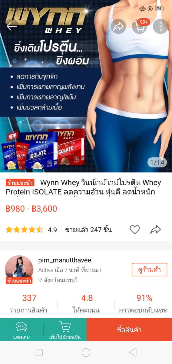 mill tweet media