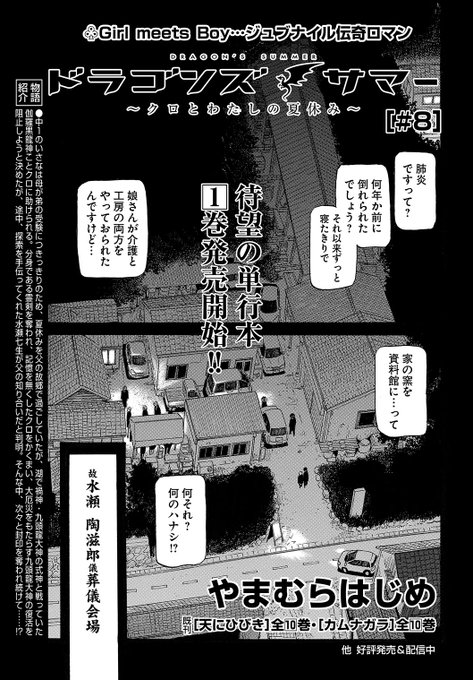ナポレオンのtwitterイラスト検索結果 ナポレオンのtwitterイラスト検索結果