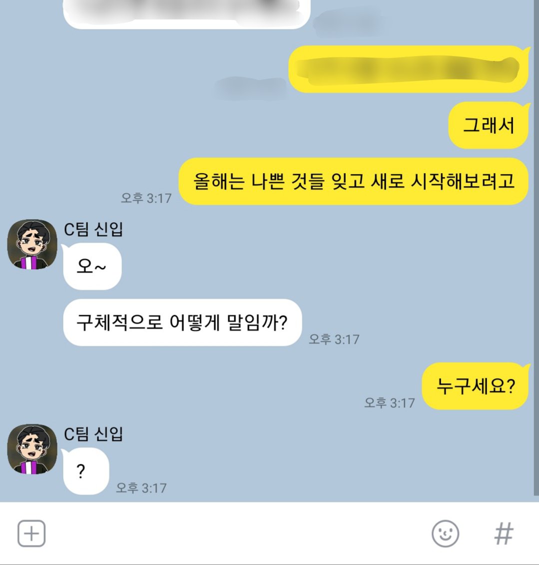 히어로 아닙니다 카피페 tweet media