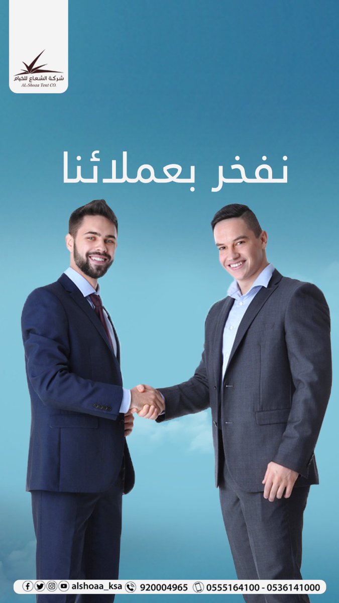 الشعاع للخيام الأوروبية وخيام المعارض
للاستفسار نسعد بالرد عليها من خلال
📱0555164100
📱0536141000
☎️920004965
#مجموعة_الشعاع #بلجرشي #أبها #خميس_مشيط #النماص #سبت_العلايا
#الشعاع #تنظيم #تجهيز #معارض #مؤتمرات