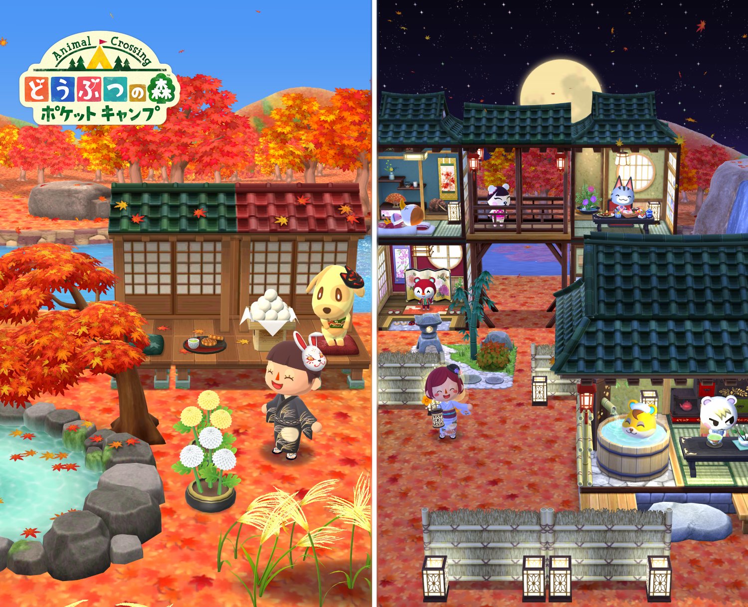 どうぶつの森 ポケットキャンプ お月見の日 つきみだんごやお菓子も用意して 秋の夜長を楽しむ準備はバッチリでヒね ポケ森