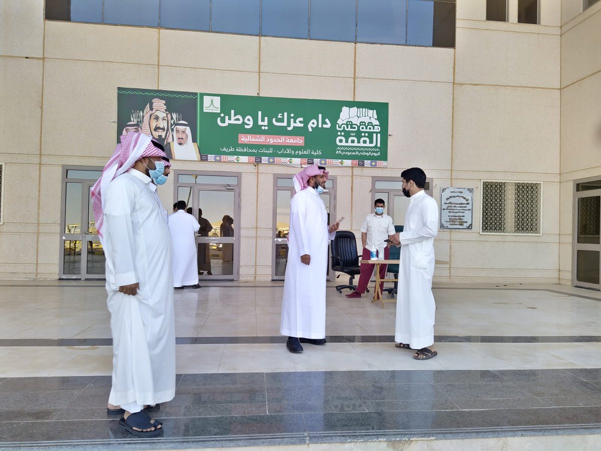 TAC_nbu's tweet photo. عميد الكلية التطبيقية بطريف د. عبدالله ضيف الله الشراري يستقبل الطلاب الجدد في اول يوم دراسي جديد من أمام مبنى الكلية مقدماً لهم التهنئة بمناسبة العام الدراسي الجديد وسائلاً الله تعالى لهم التوفيق في عام مليئ بالجد والاجتهاد . https://t.co/3ZSqfubRNa