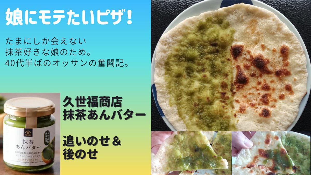 みんなの 久世福商店 ピザ 口コミ 評判 食べたいランチ 夜ごはんがきっと見つかる ナウティスイーツ みんなの 久世福商店 ピザ 口コミ 評判 食べたいランチ 夜ごはんがきっと見つかる ナウティスイーツ