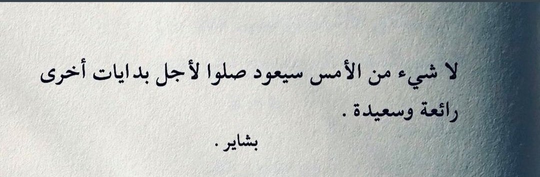 W7Soul's tweet photo. صباح الخير https://t.co/gQ3bCZ4qsq